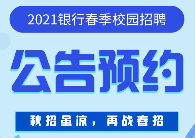 南宁最新招聘信息网，启程寻找工作，探索自然美景与内心宁静之旅