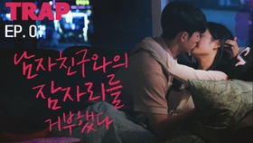 骗吻狂魔背后的故事与影响揭秘,狂热背后的真相最新揭秘