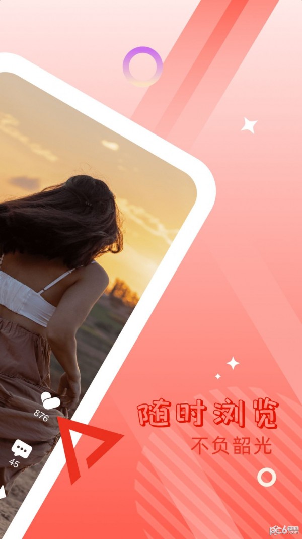 小虾米视频，聚焦热门内容，独特视角呈现，持续创新引领潮流