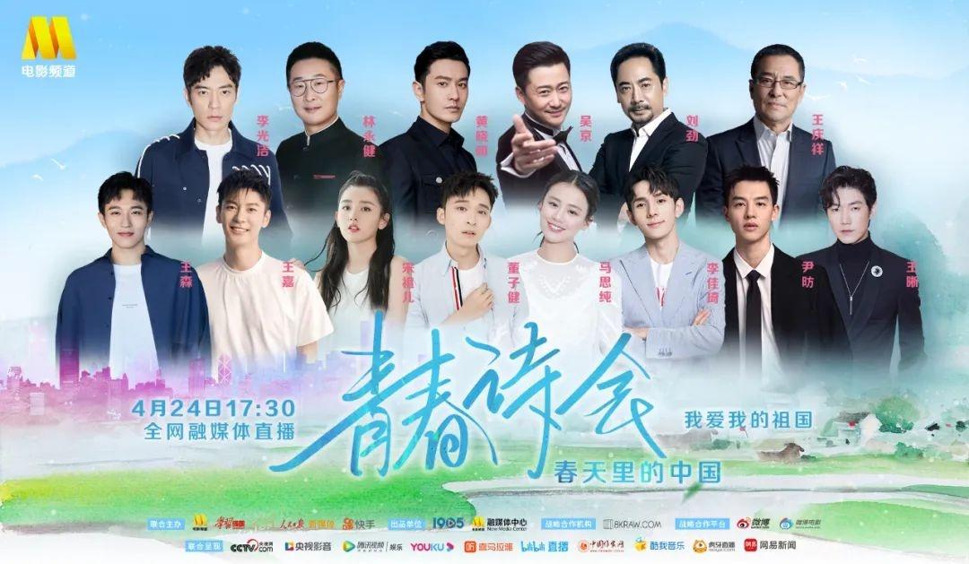 落户咨询 第96页