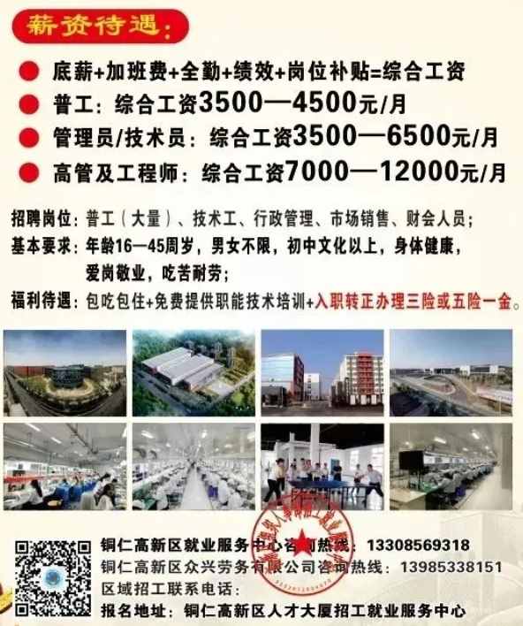 科技驱动职业新体验