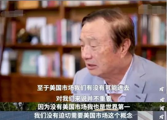 任正非最新演讲，变化中的学习之旅，探寻自信与成就感的源泉