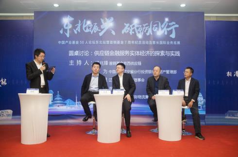 振兴东北的最新动态与绿意盎然的发展展望