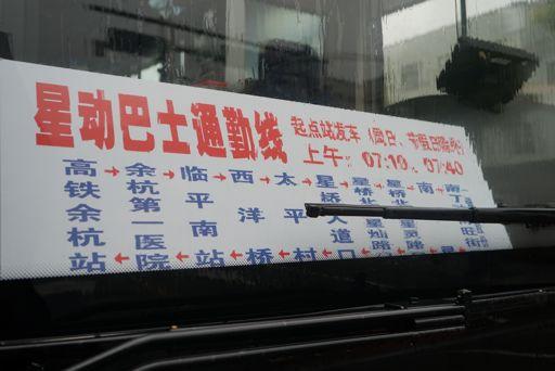 临平最新招聘信息概览，求职者的首选参考