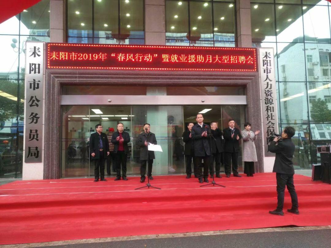 耒阳最新招聘信息获取指南及全面解析