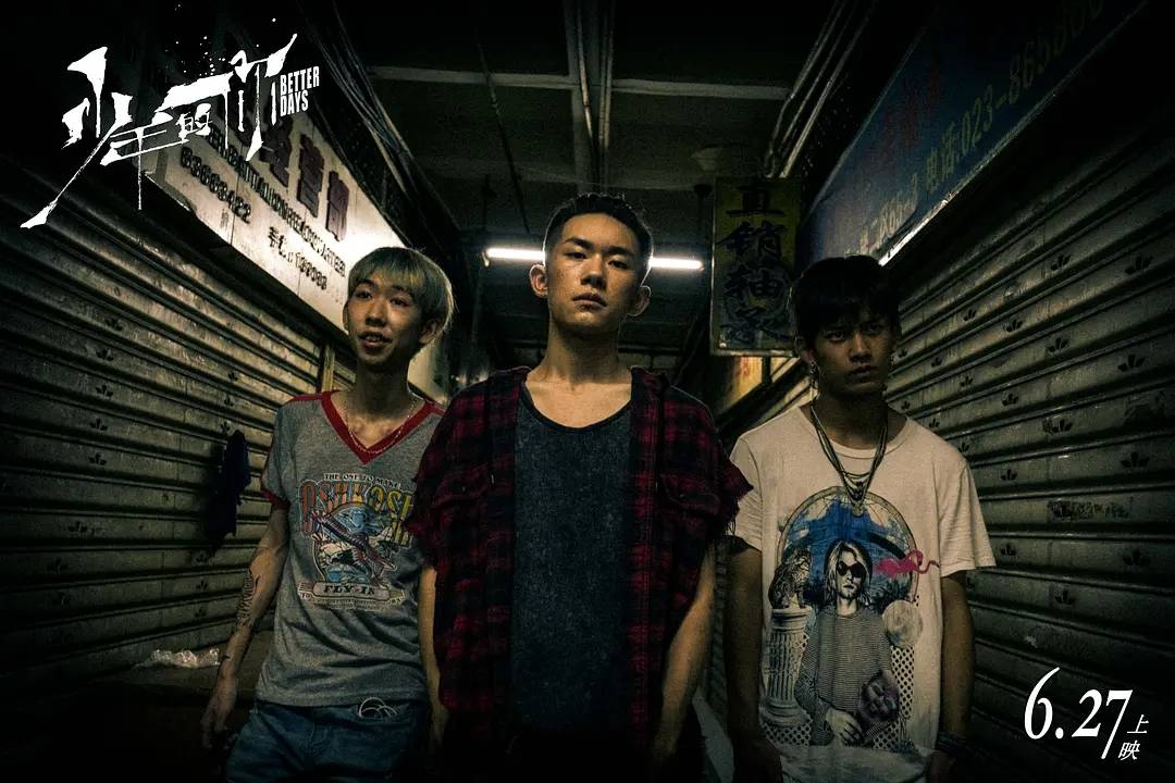 彭禺厶最新电影,小巷深处的隐藏瑰宝