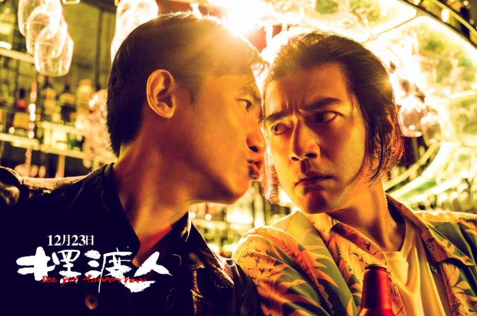 彭禺厶最新电影,小巷深处的隐藏瑰宝