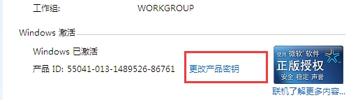 Win7最新激活密钥，时代的印记与技术的见证，专业密钥分享！