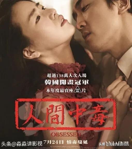 魅力与争议