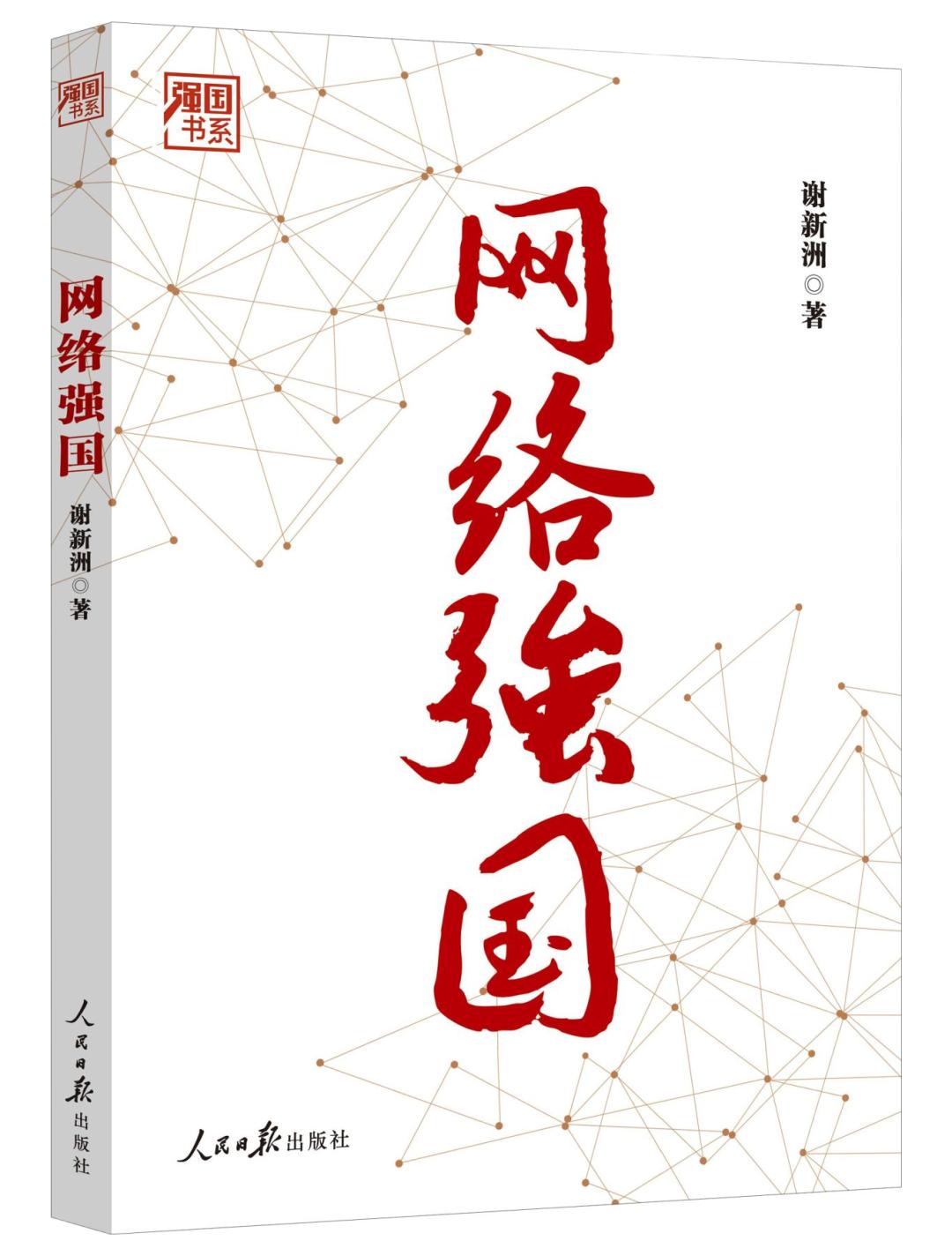 军队改革最新动态