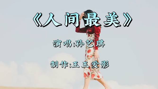 最新伤感歌曲，时代旋律与情感印记的交织
