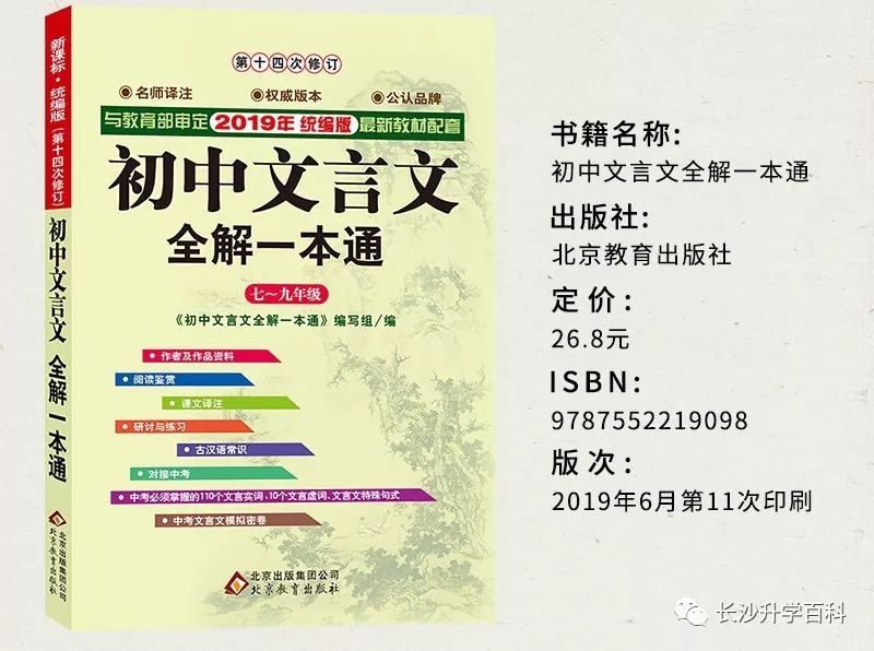 一道本最新，引领学习潮流的新时代教辅平台解析