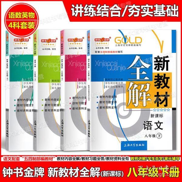 一道本最新,引领学习潮流的新时代教辅平台解析