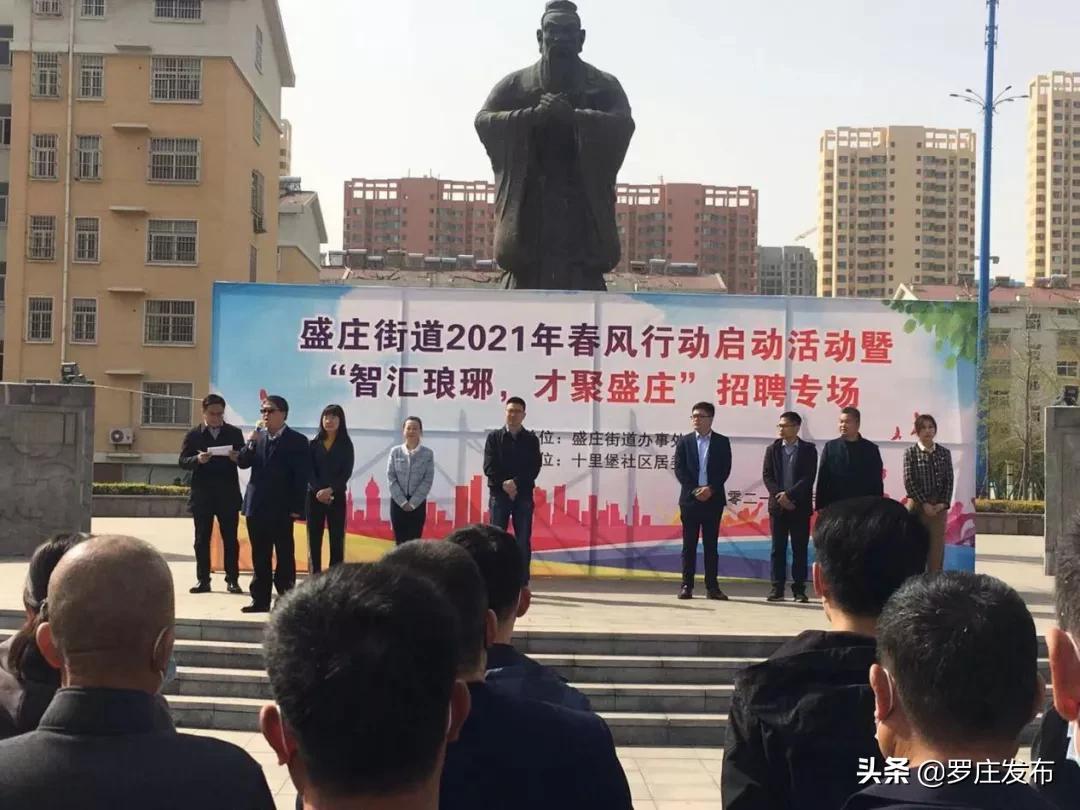 友情与工作交汇点