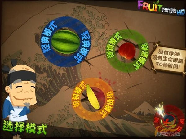 水果忍者最新版，小巷中的隐秘美味探秘