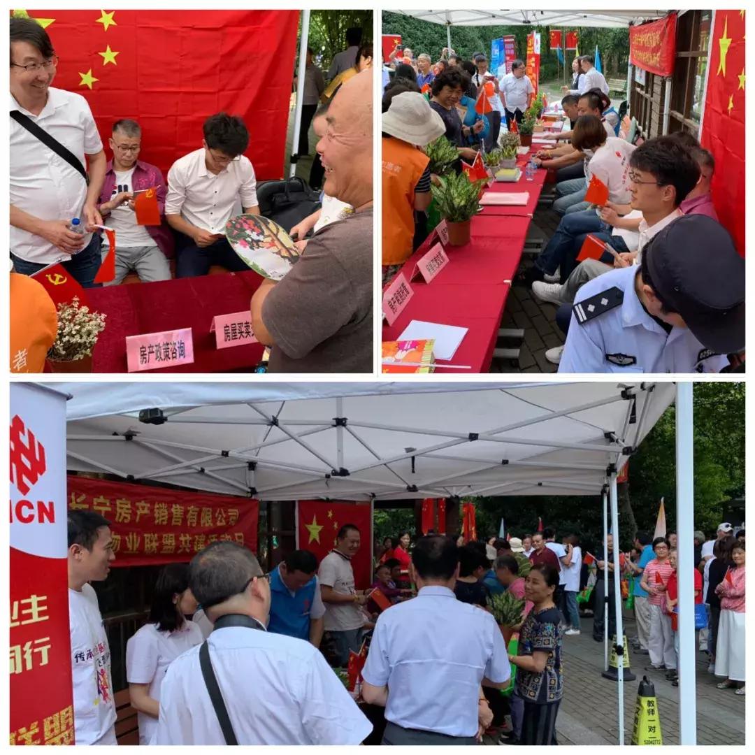 上海禾辉信息 第111页
