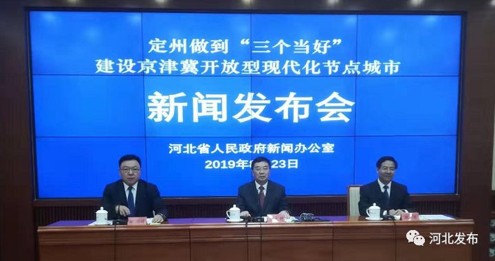 定州论坛最新动态，学习之光引领未来，自信铸就梦想之旅