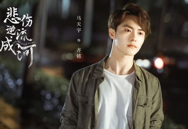 马天宇新剧时代之光照亮星途亮相荧屏