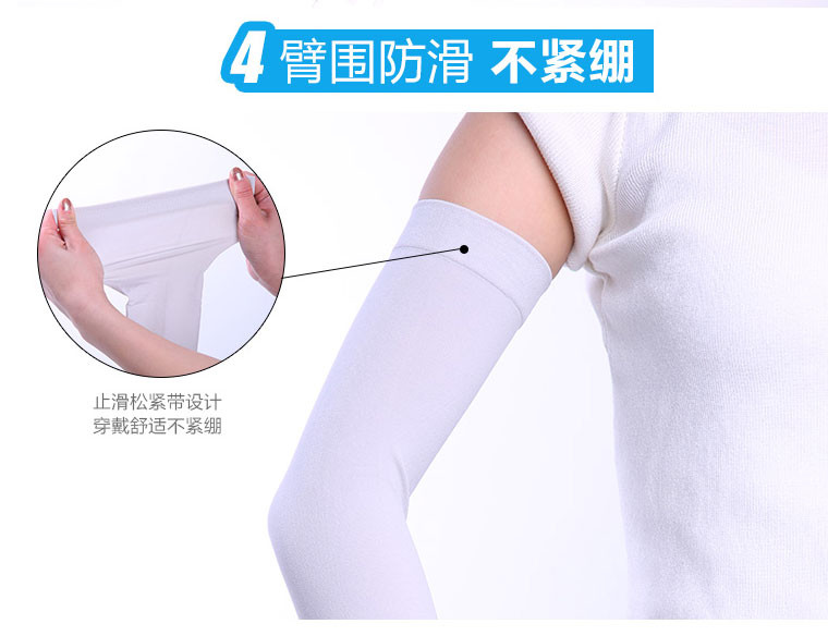 最新时尚防晒袖套款式,时尚与功能的完美结合