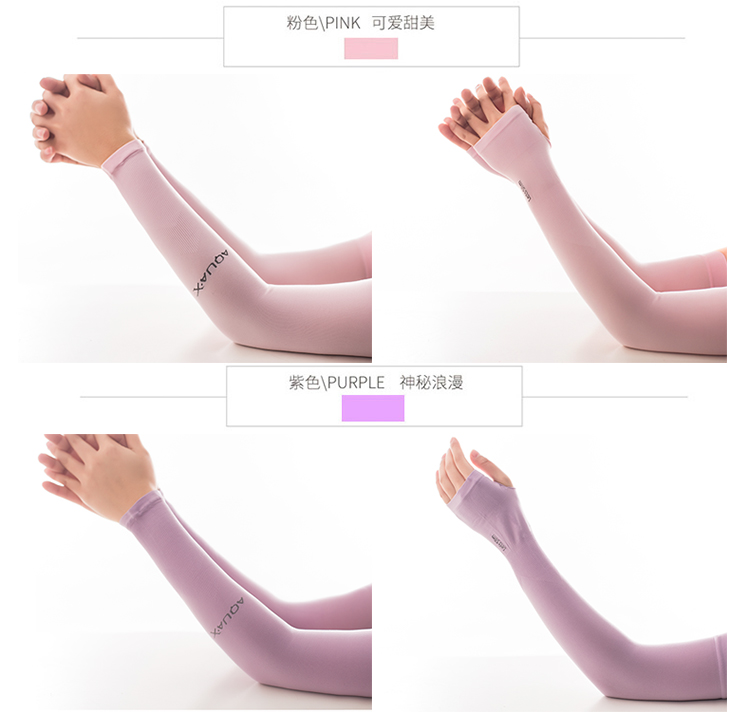 最新时尚防晒袖套款式,时尚与功能的完美结合