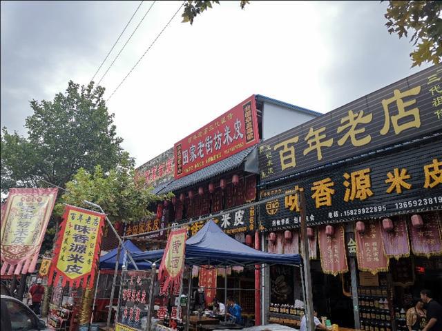 落户咨询 第83页