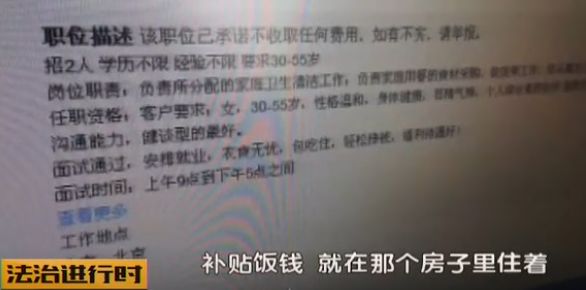 北京司机最新招聘信息汇总