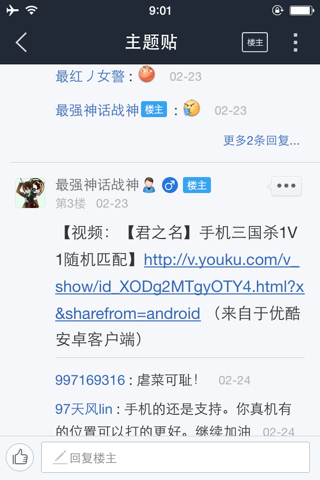 久久最新网址与友情链接中的温馨日常分享