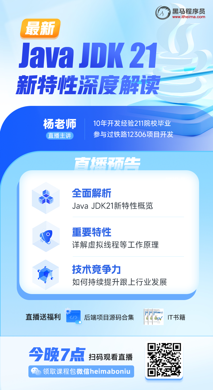 深度探讨JDK最新版本，优劣及其影响