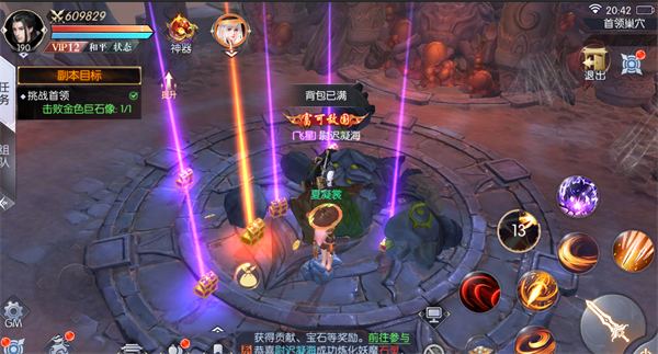 武炼巅峰最新章节目录,探寻自然美景之旅,寻找内心平和之地