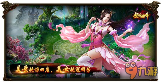 武炼巅峰最新章节目录,探寻自然美景之旅,寻找内心平和之地