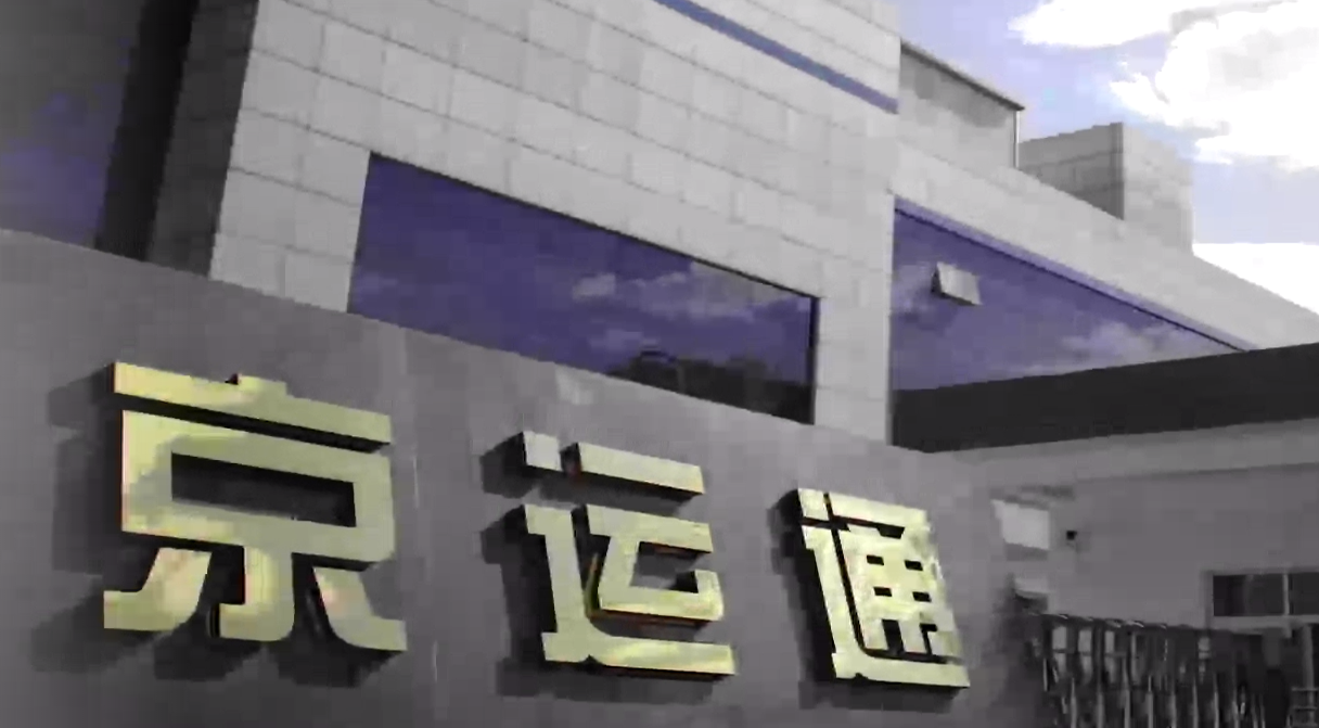 上海禾辉信息 第108页