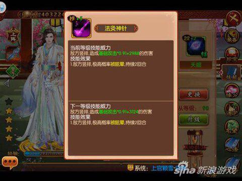 神道帝尊技能提升与任务完成指南，最新攻略及步骤详解