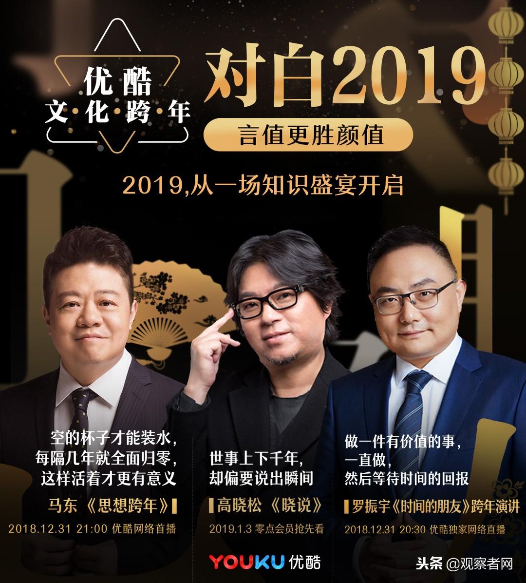 最新优酷视频聚焦热门内容,深入探讨三大要点