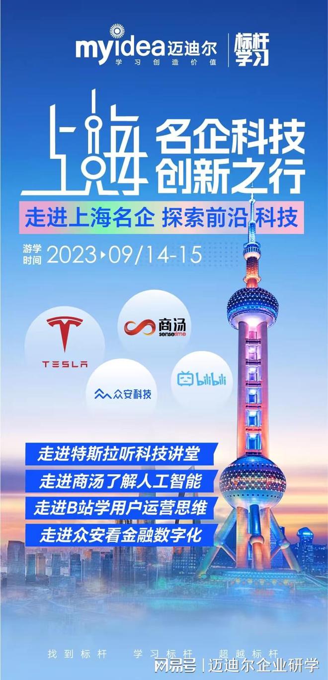 探索科技前沿，走进4438最新网的世界