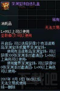 科技重塑勇者冒险