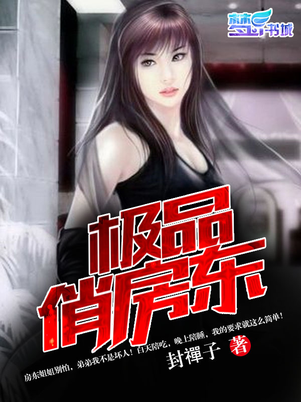 巷弄深处小店的奇遇与房术最新章节揭秘