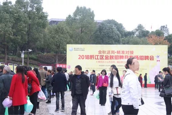 上海禾辉信息 第104页