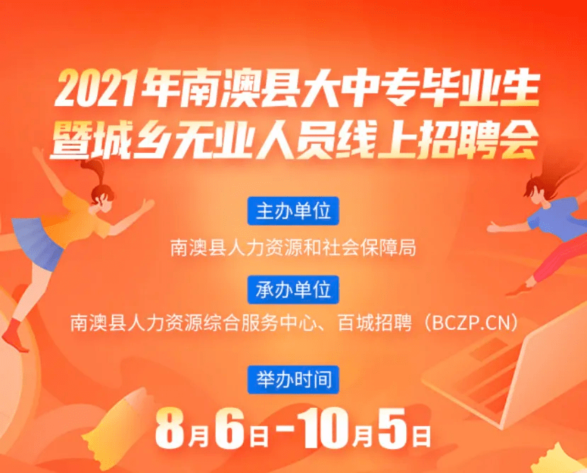 汕头招工最新动态，背景、事件及地位揭秘