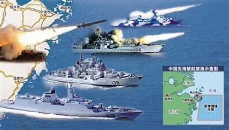 东海舰队最新动态揭晓，最新消息汇总