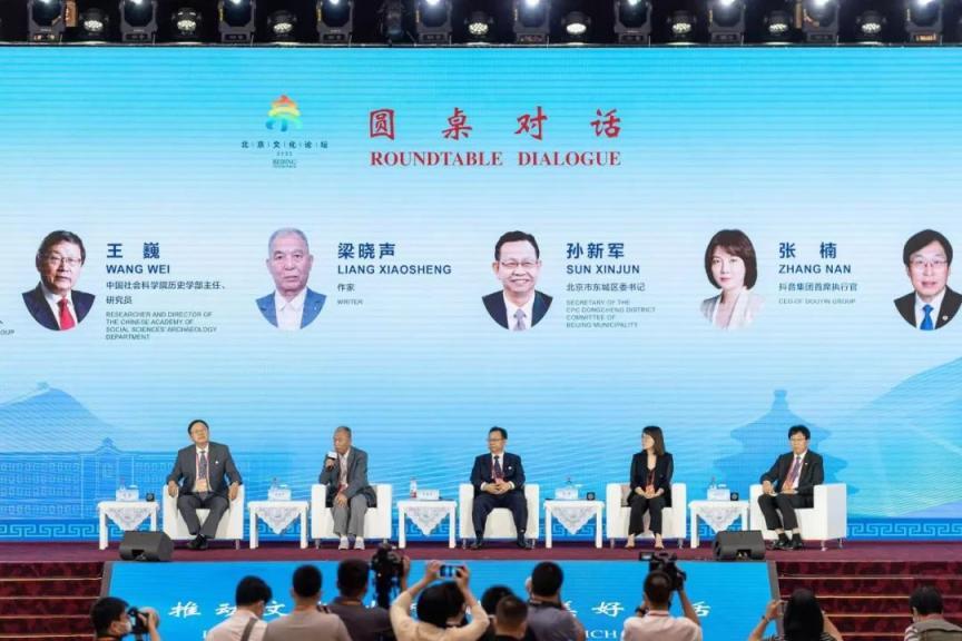 西安市疫情最新动态，科技助力古都疫情防控，守护新生活