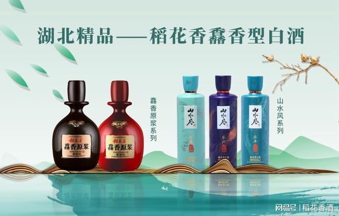 白酒探索