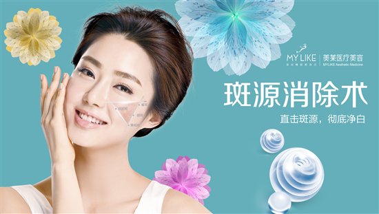 科技重塑美丽