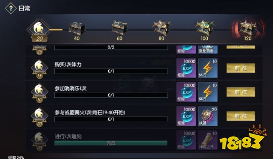 一站式落户 第103页