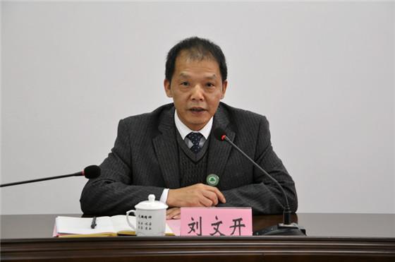 福建省最新任免公示通知