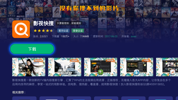 最新万影网,一站式影视娱乐的新高地