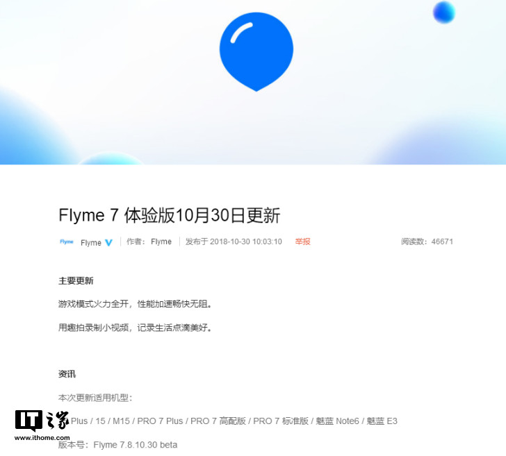一站式落户 第101页