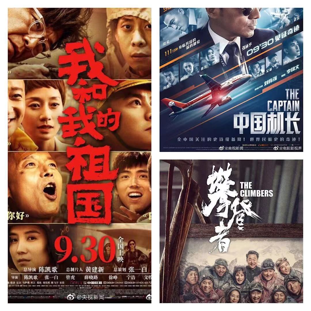 电影与自信成就之路