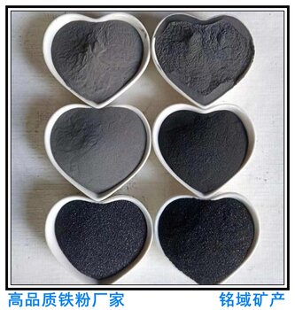 铁粉价格最新行情走势,自然美景的心灵之旅探索