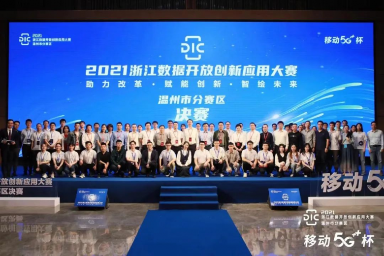 温州高科技产品引领未来,革新生活体验,最新事件新闻速递