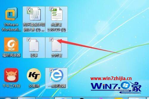 Win7最新系统,时代的里程碑,技术的印记